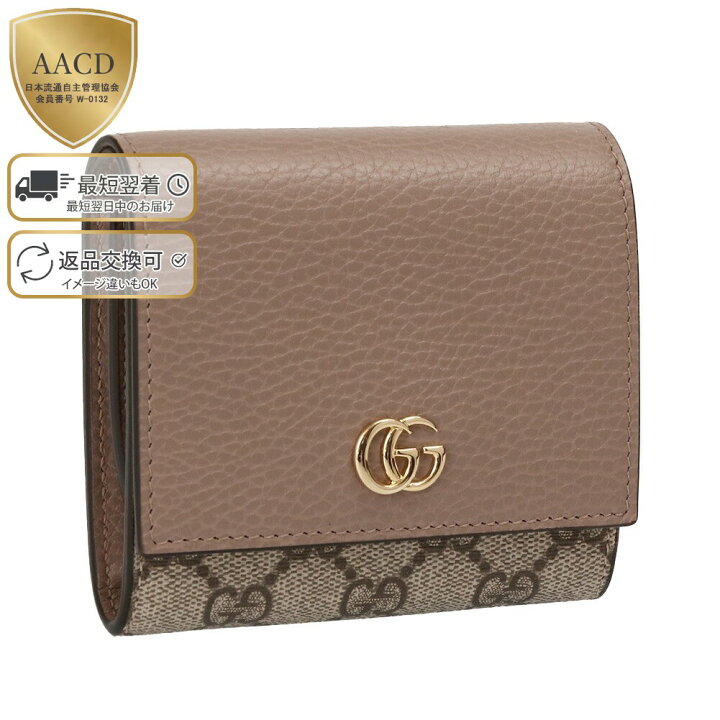 楽天市場】【ｸｰﾎﾟﾝ5%OFF】グッチ／GUCCI  