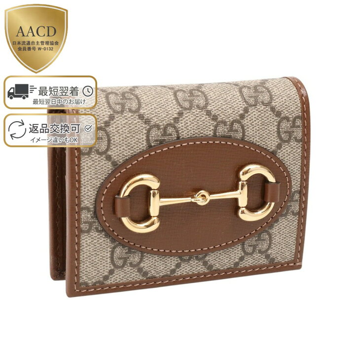 楽天市場】【P5倍】グッチ／GUCCI  