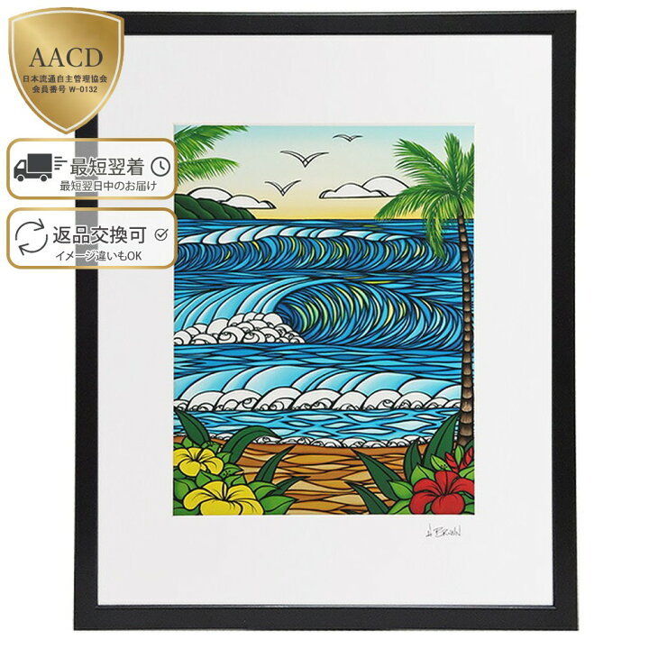 楽天市場】【額付き＆ｸｰﾎﾟﾝ5%OFF+P5倍】ヘザーブラウン／HEATHER BROWN  