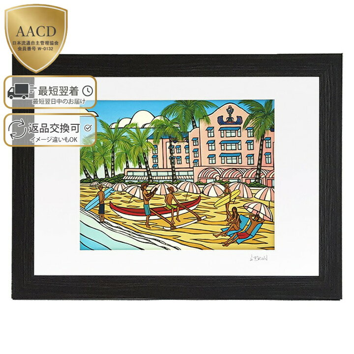 楽天市場】【額付き&ｸｰﾎﾟﾝ5%OFF】ヘザーブラウン／HEATHER BROWN 
