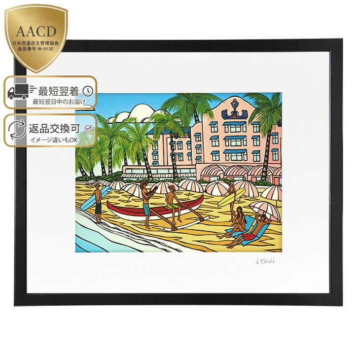 楽天市場】【スーパーSALE割引】【額付き＆ｸｰﾎﾟﾝ5%OFF+P5倍】ヘザー 