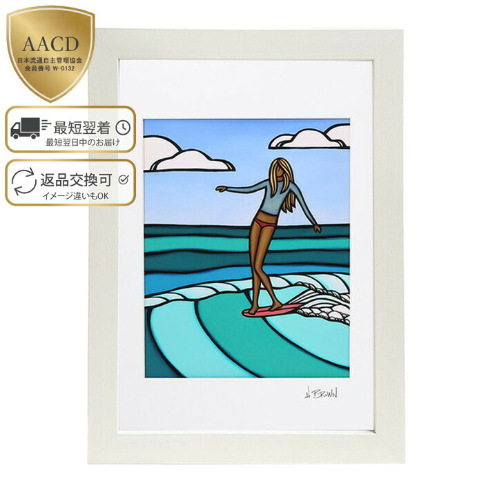 楽天市場】【額付き＆P10倍】ヘザーブラウン／HEATHER BROWN  