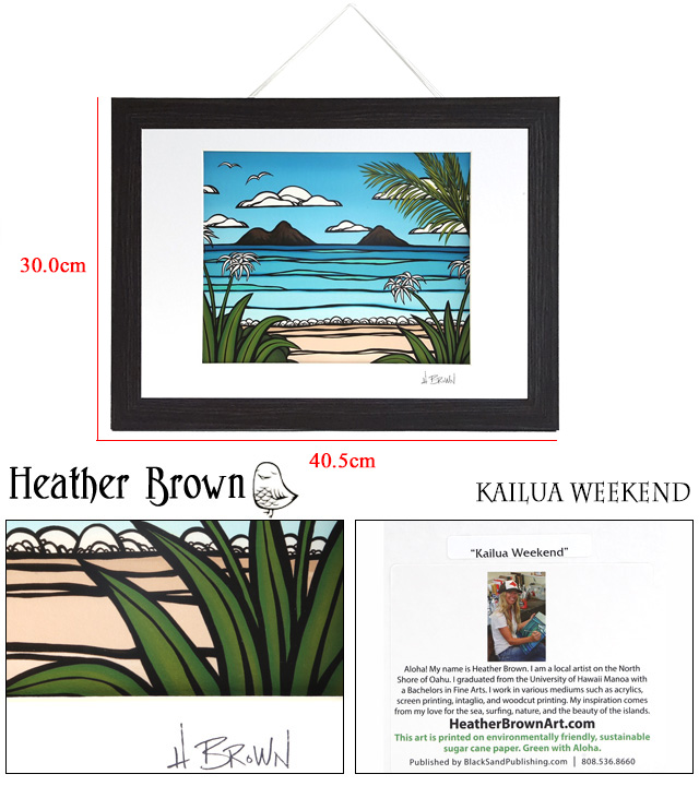 50 Off フレーム付き Pt10倍 ヘザーブラウン Heather Brown Art Print W35 6 H28 0cm Kailua Weekend アートプリント カイルアウィークエンド Mサイズ横 サイン入り 絵画hb9066p Kailua Weekend 在庫限り Www Aseaude Fr