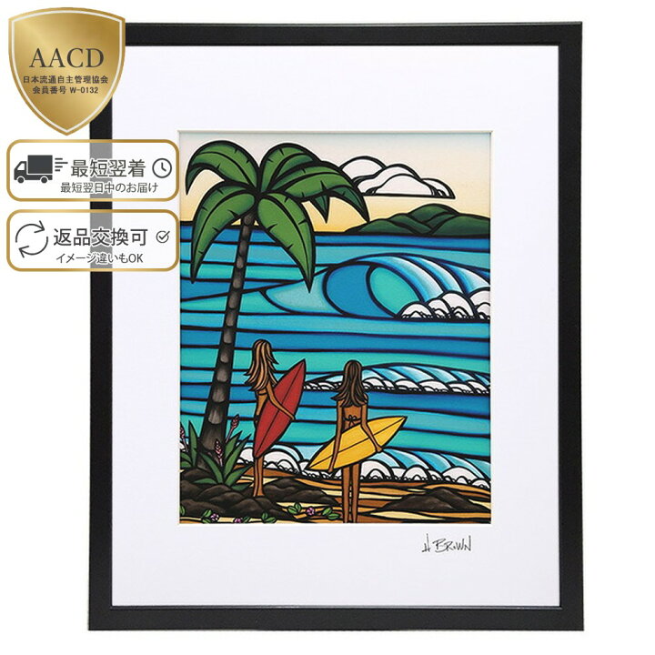 楽天市場】【SALE】【額付き&ｸｰﾎﾟﾝ5%OFF】ヘザーブラウン／HEATHER 