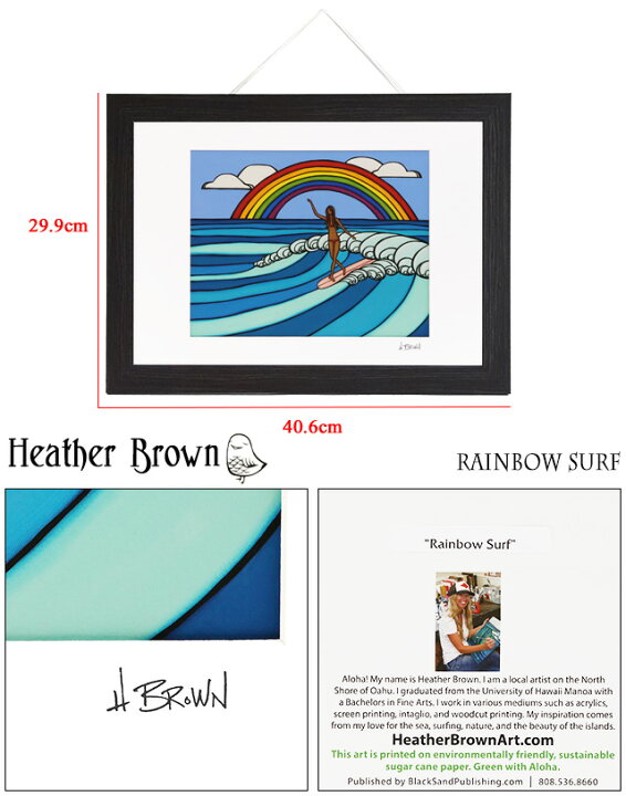 楽天市場】【SALE】【額付き&ｸｰﾎﾟﾝ5%OFF】ヘザーブラウン／HEATHER 