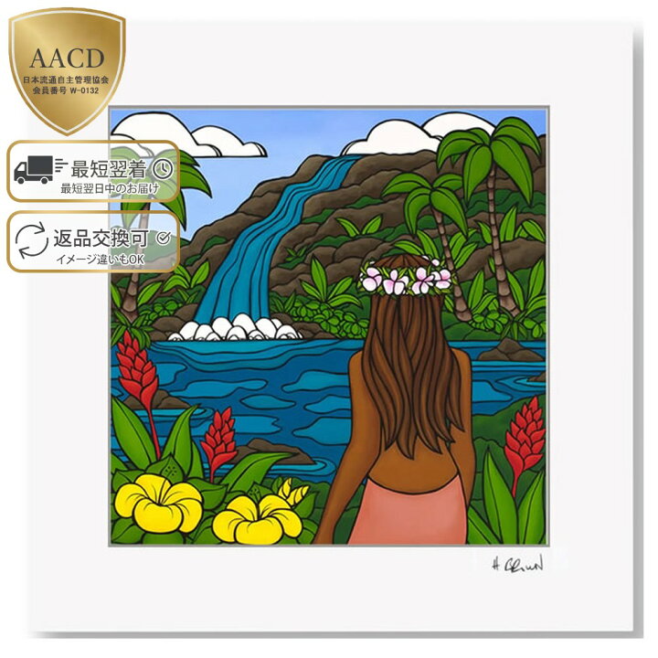 楽天市場】【額付き＆P10倍】ヘザーブラウン／HEATHER BROWN  