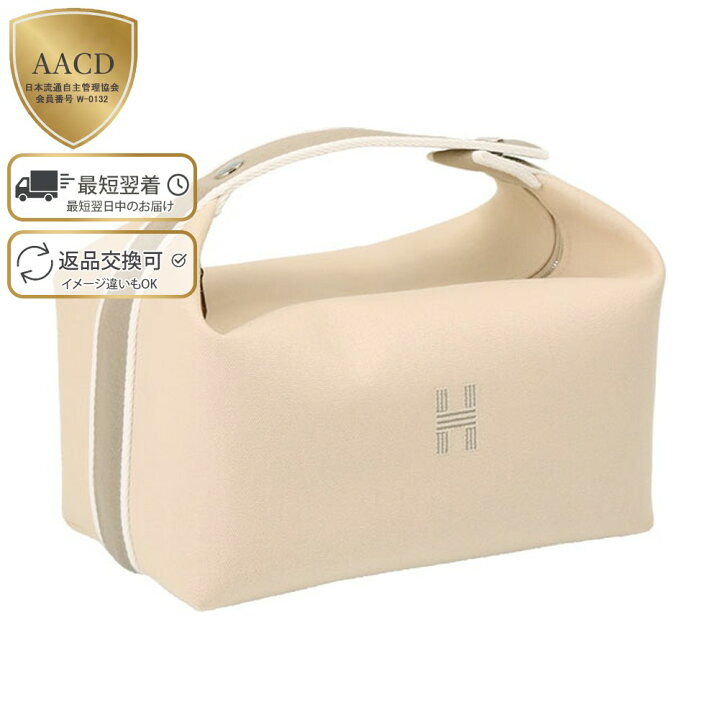 楽天市場】【ｸｰﾎﾟﾝ5%OFF】エルメス／HERMES 