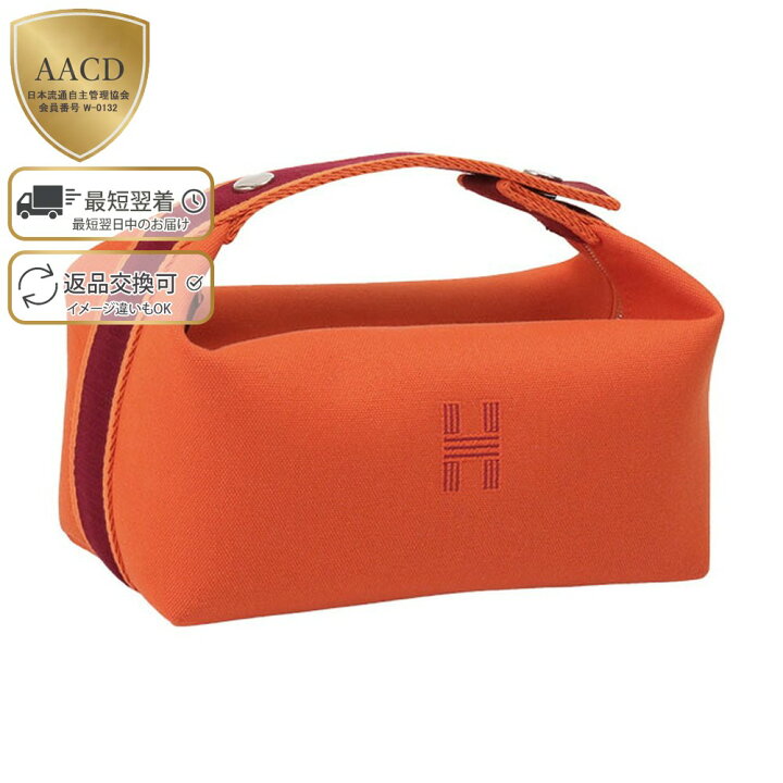 楽天市場】【P5倍】エルメス／HERMES 