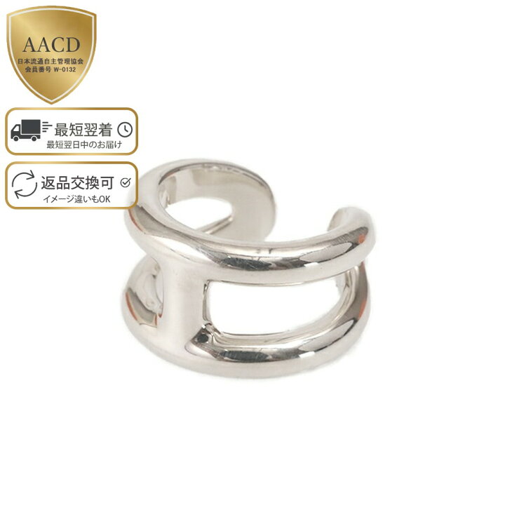 楽天市場】【ｸｰﾎﾟﾝ5%OFF】エルメス／HERMES ”OSMOSE PM RING 