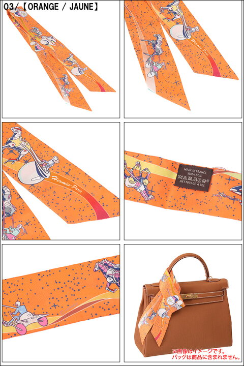 楽天市場】【5%OFFor最大2,000円ｸｰﾎﾟﾝ】エルメス／HERMES 