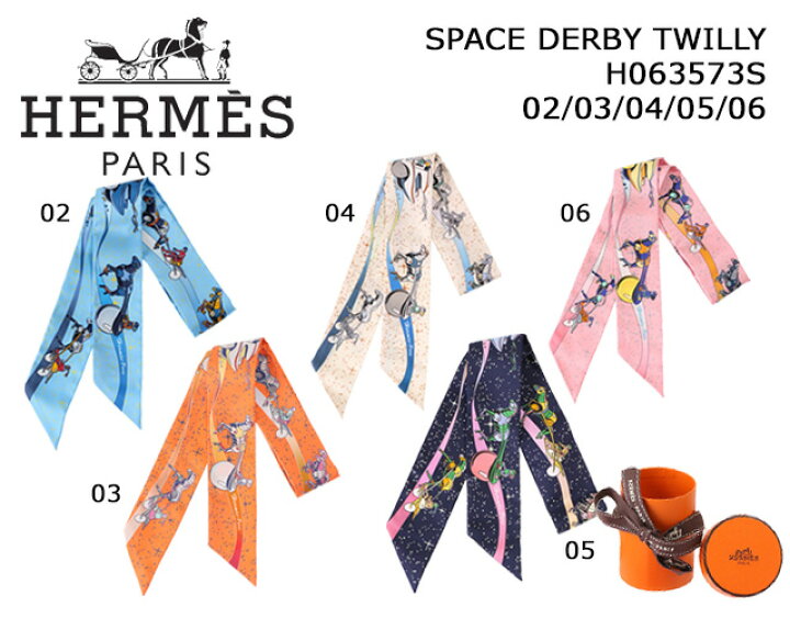 楽天市場】【5%OFFor最大2,000円ｸｰﾎﾟﾝ】エルメス／HERMES 