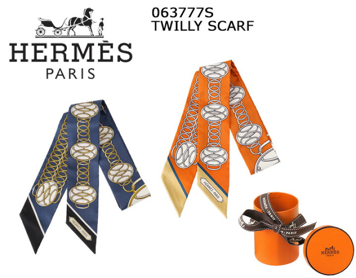 楽天市場】【ｸｰﾎﾟﾝ5%OFF】エルメス／HERMES  