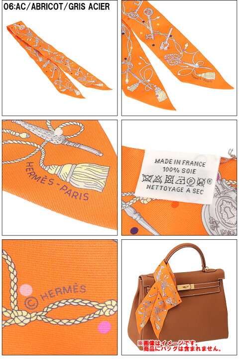 楽天市場】【P5倍】エルメス／HERMES 