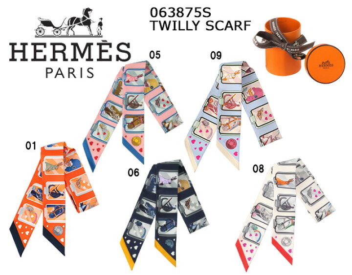楽天市場】【P5倍】エルメス／HERMES 