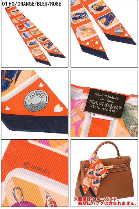 楽天市場】【5%OFFｸｰﾎﾟﾝ】エルメス／HERMES 