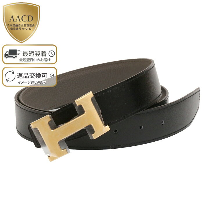 楽天市場】【P5倍】エルメス／HERMES  
