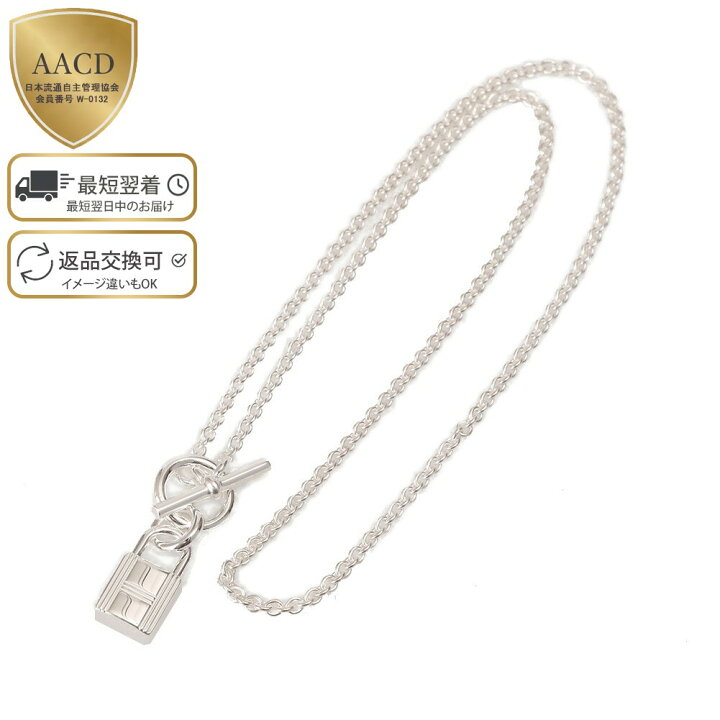 楽天市場】【ｸｰﾎﾟﾝ5%OFF】エルメス／HERMES  