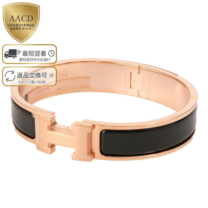 楽天市場】【ｸｰﾎﾟﾝ5%OFF】 エルメス／HERMES  