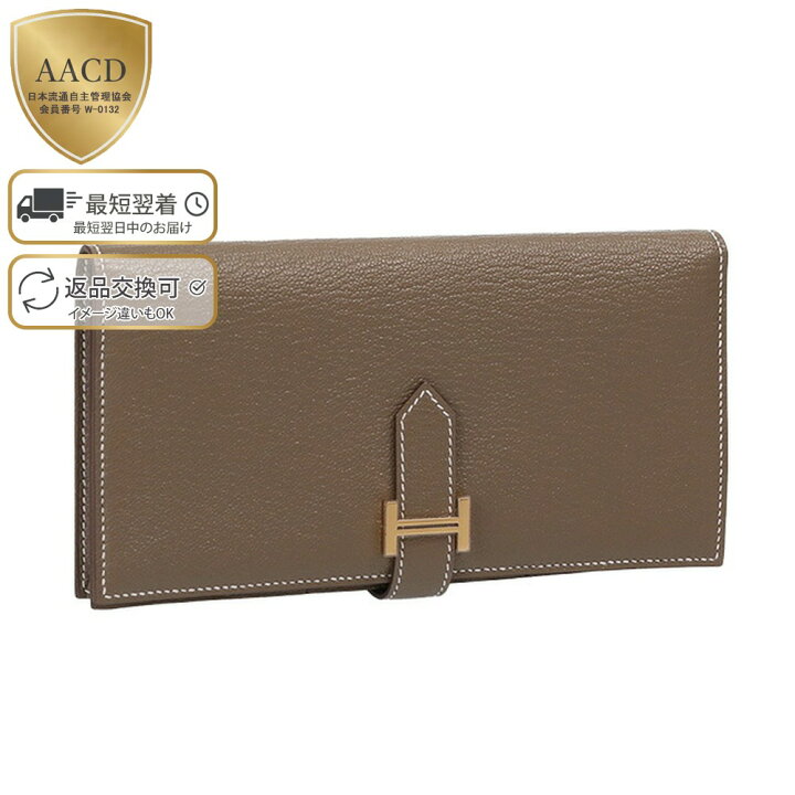 楽天市場】【ｸｰﾎﾟﾝ5%OFF】エルメス／HERMES 