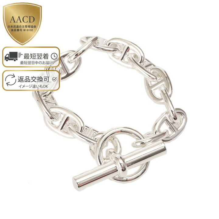 楽天市場】【P5倍】 エルメス／HERMES  