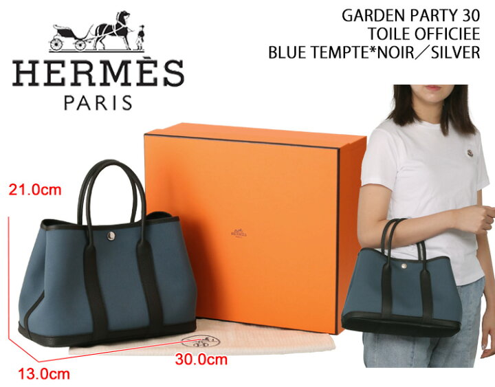 楽天市場】【ｸｰﾎﾟﾝ5%OFF】エルメス／HERMES 