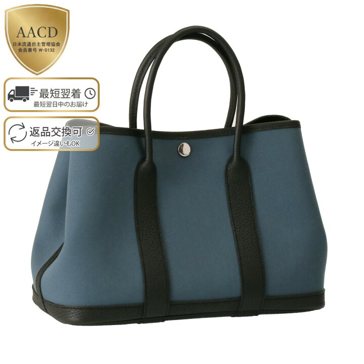 楽天市場】【関東あす着OK】【P5倍】 エルメス／HERMES 