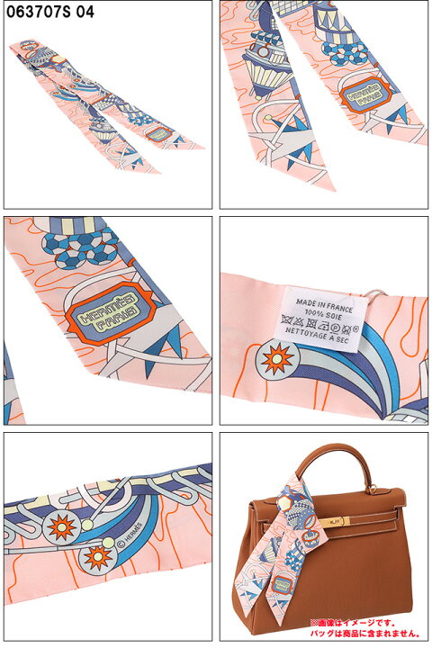 楽天市場】【ｸｰﾎﾟﾝ5%OFF】エルメス／HERMES 