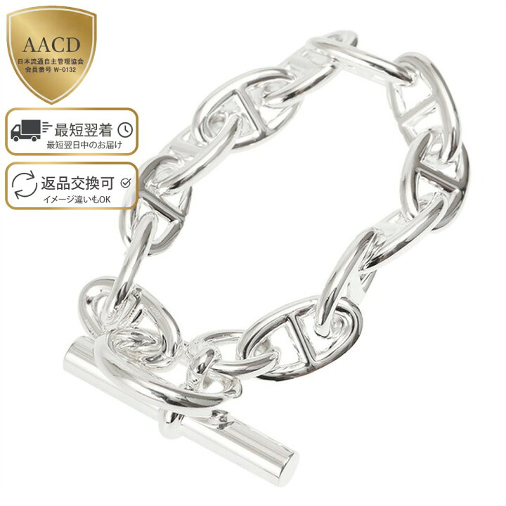 楽天市場】【P5倍】 エルメス／HERMES  