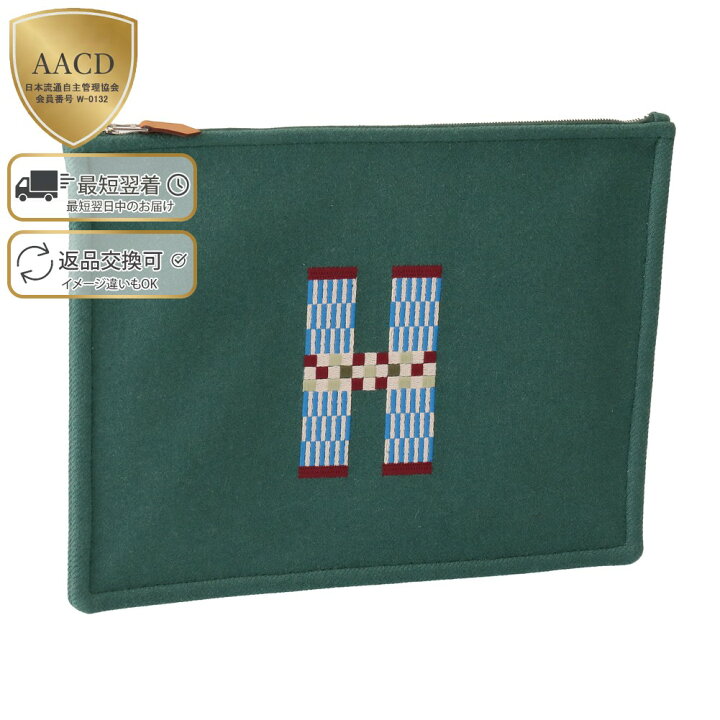楽天市場】【ｸｰﾎﾟﾝ5%OFF】エルメス／HERMES  
