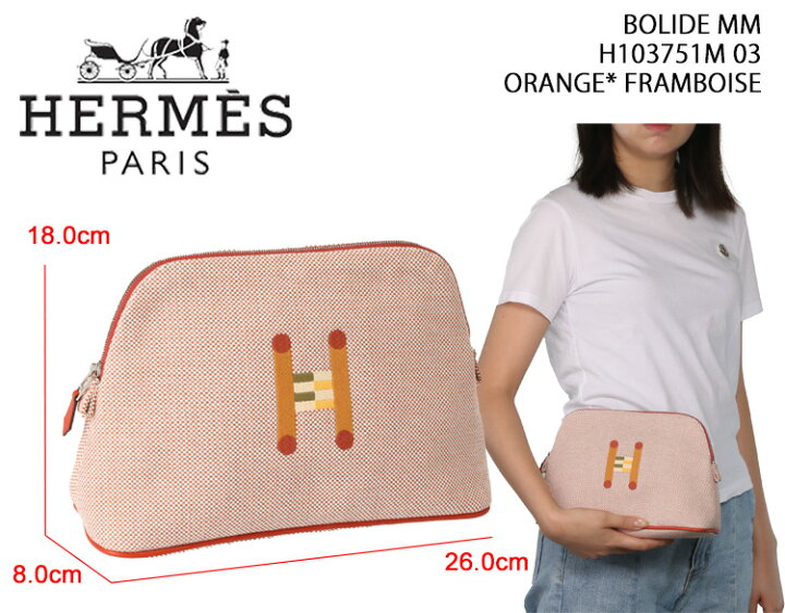 楽天市場】【関東あす着OK】【P5倍】 エルメス／HERMES  