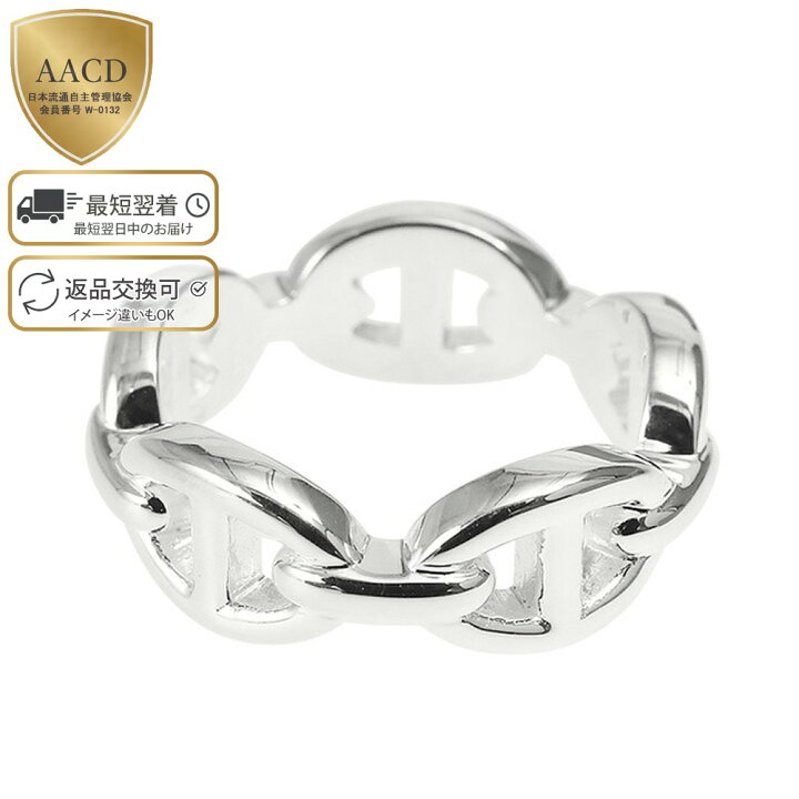 楽天市場】【関東あす着OK】【P5倍】 エルメス／HERMES ”CHAINE D  