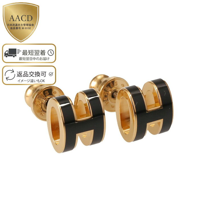楽天市場】【関東あす着OK】 【ｸｰﾎﾟﾝ5%OFF】 エルメス／HERMES 