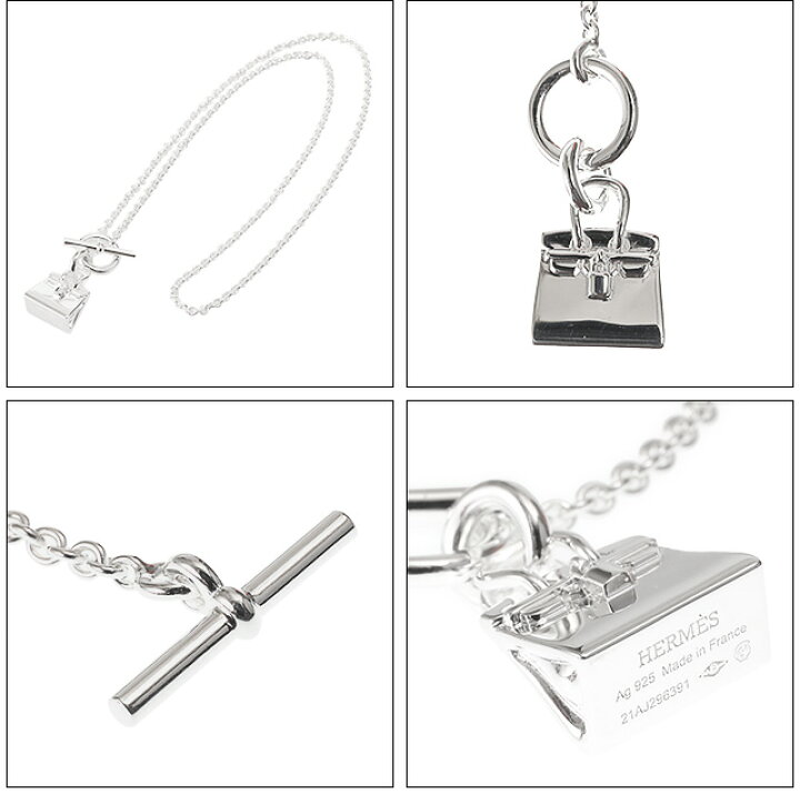 楽天市場】【TIME SALE】【P5倍】エルメス／HERMES 