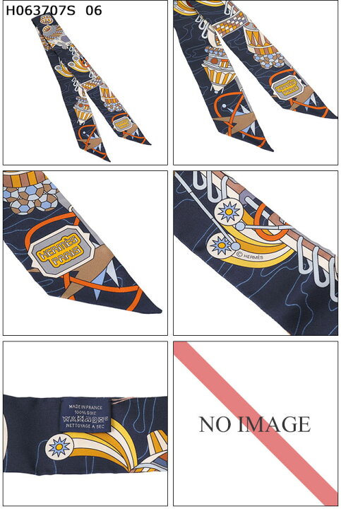 楽天市場】【P5倍】エルメス／HERMES  