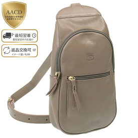 楽天市場 イルビゾンテ ボディバッグの通販