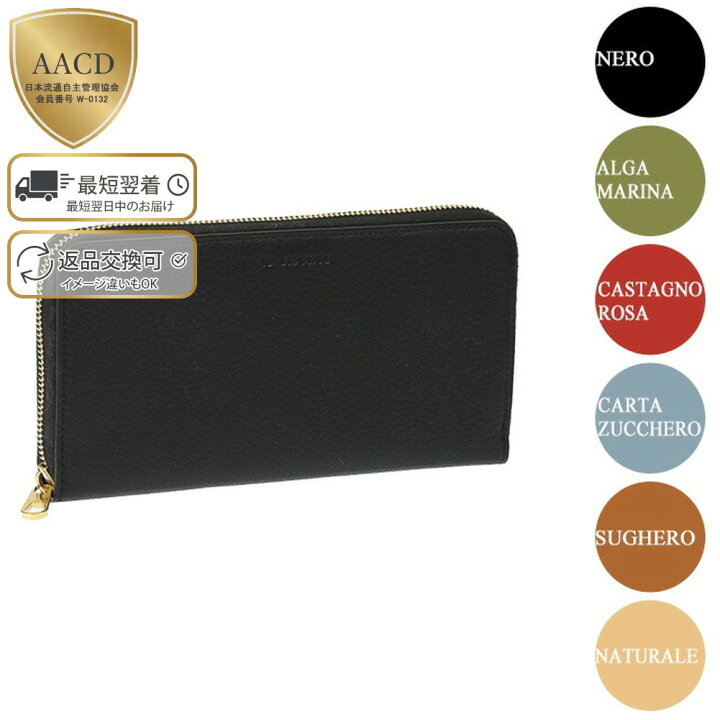 楽天市場】【目玉商品＆ｸｰﾎﾟﾝ5%】イルビゾンテ／IL BISONTE メンズ  