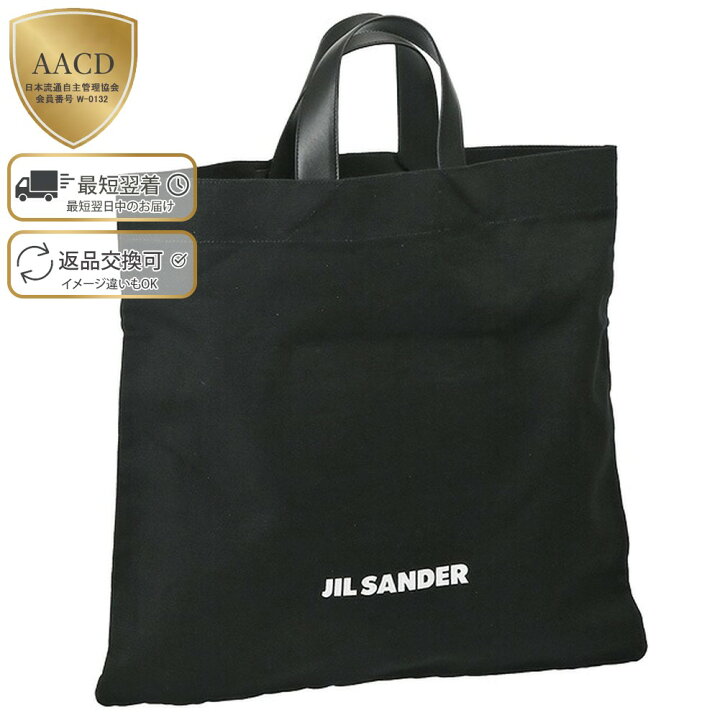 楽天市場】【1月目玉＆5%OFFｸｰﾎﾟﾝ】ジルサンダー／JIL SANDER フラット  