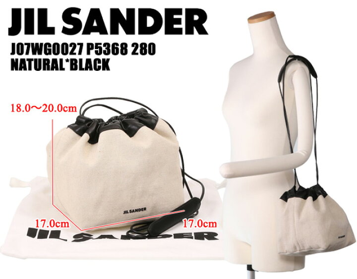 楽天市場】【関東あす着OK】 【ｸｰﾎﾟﾝ5%OFF】 ジルサンダー／JIL SANDER  