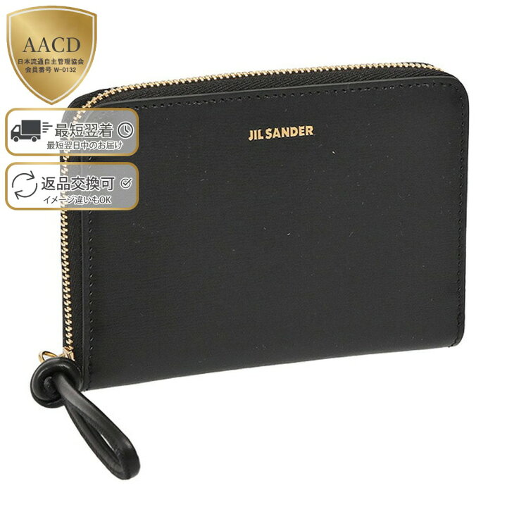 楽天市場】【9月目玉&ｸｰﾎﾟﾝ5%OFF】ジルサンダー／JIL SANDER  