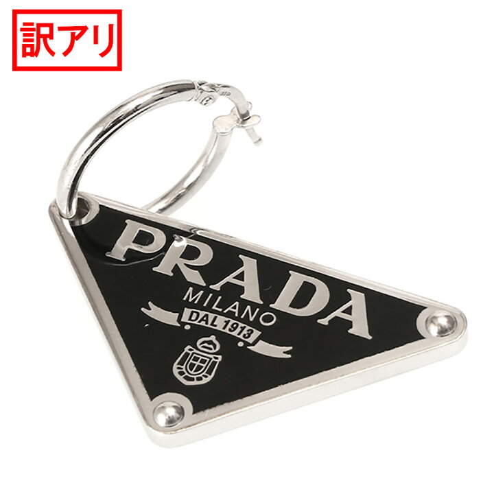 楽天市場】【5%OFFｸｰﾎﾟﾝ】プラダ／PRADA 
