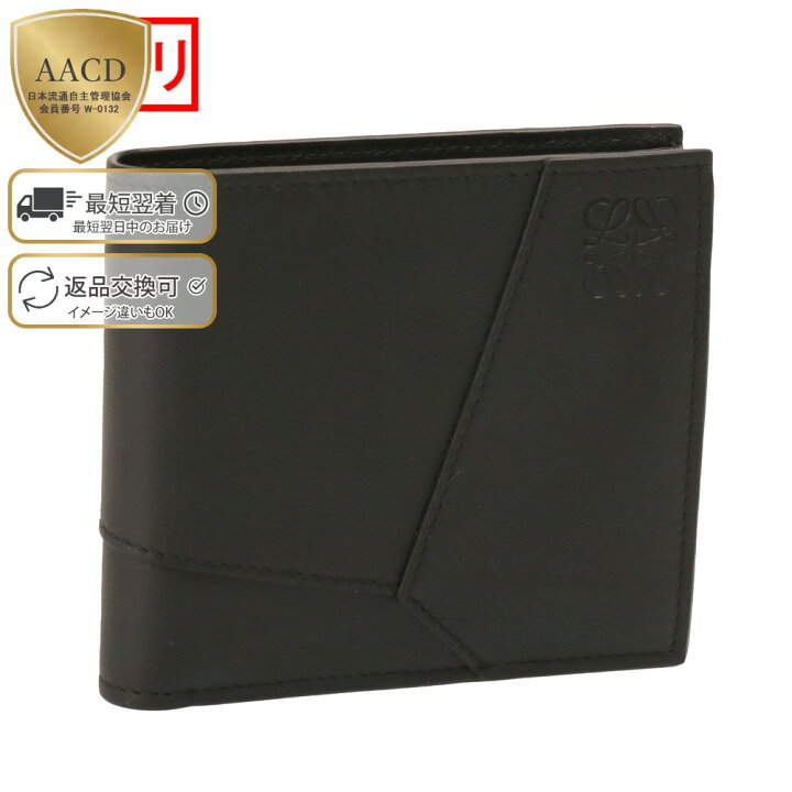 楽天市場】【5%OFFｸｰﾎﾟﾝ】ロエベ／LOEWE 