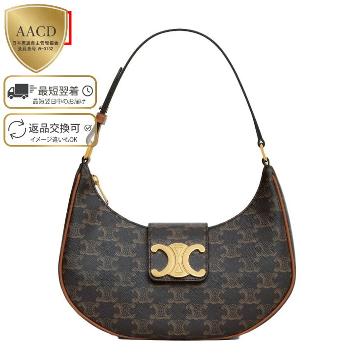 楽天市場】【ｸｰﾎﾟﾝ5%OFF】 セリーヌ／CELINE  