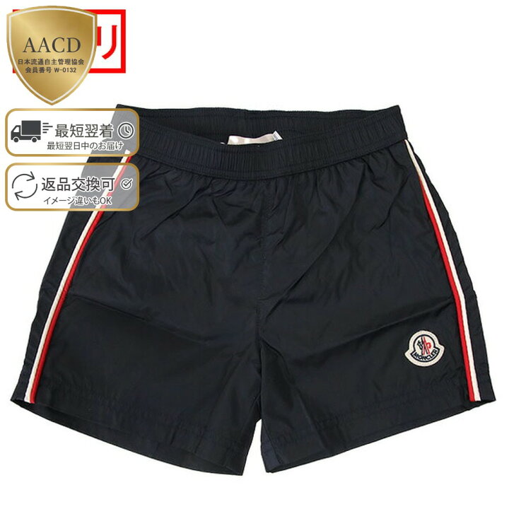 楽天市場】【5%OFFｸｰﾎﾟﾝ】モンクレールベビー・キッズ・ユニセックス 