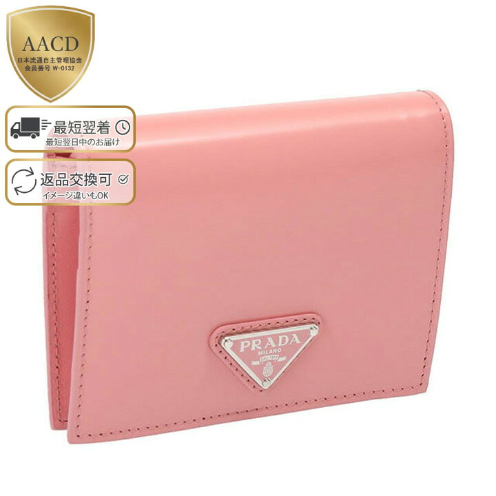 楽天市場】【P5倍】 プラダ／PRADA ”ブラッシュドレザー財布  