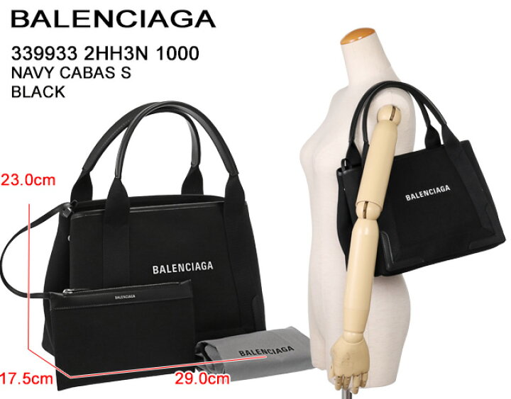 楽天市場】【目玉商品＆ｸｰﾎﾟﾝ5%OFF】バレンシアガ／BALENCIAGA  