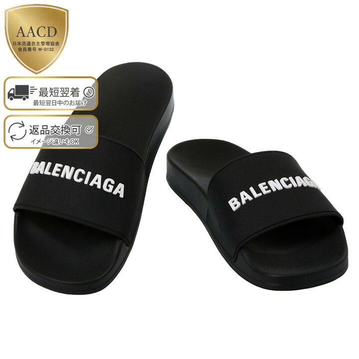 楽天市場】【関東あす着OK】【目玉＆P5倍】バレンシアガ／BALENCIAGA 