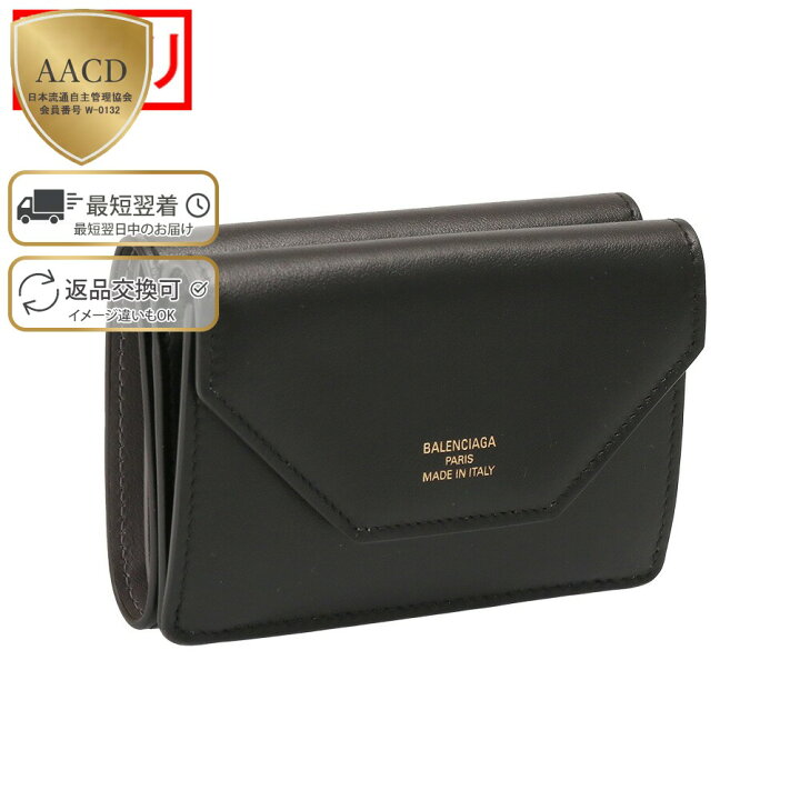 楽天市場】【スーパーSALE割引】【ｸｰﾎﾟﾝ5%OFF】バレンシアガ 