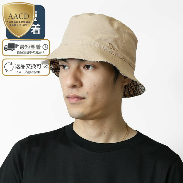楽天市場】【目玉商品＆P5倍】クリスチャンディオール／CHRISTIAN DIOR  
