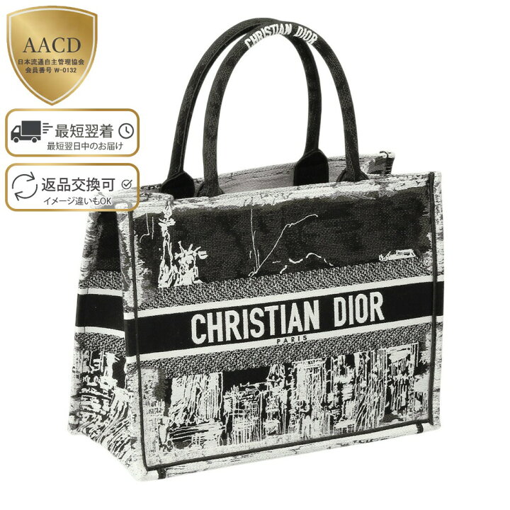 楽天市場】【TIME SALE】【P5倍】クリスチャン・ディオール／CHRISTIAN 