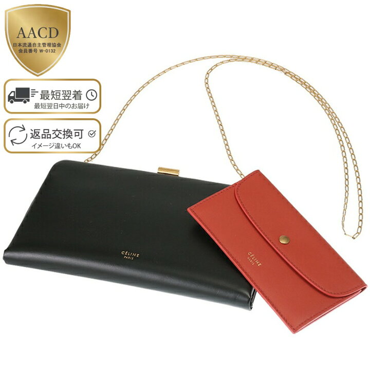 楽天市場】【ラストクリアランス】【5%OFFｸｰﾎﾟﾝ】セリーヌ／CELINE 